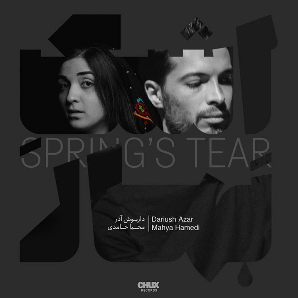 Spring's Tear - Dariush Azar & Mahya Hamedi