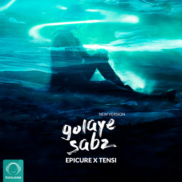 Golaye Sabz (New Version) - EpiCure & Tensi