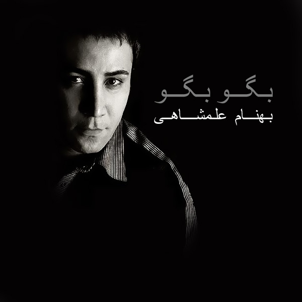Negaram - Behnam Alamshahi