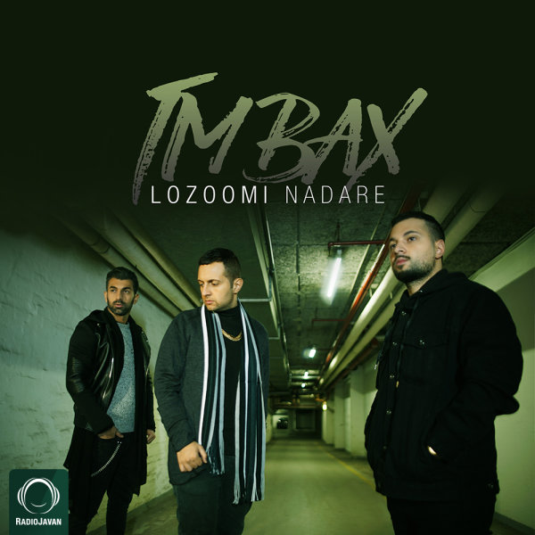 Lozoomi Nadare - TM Bax