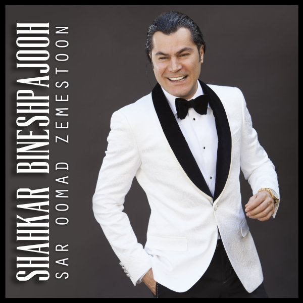 Sar Oomad Zemestoon - Shahkar Bineshpajooh