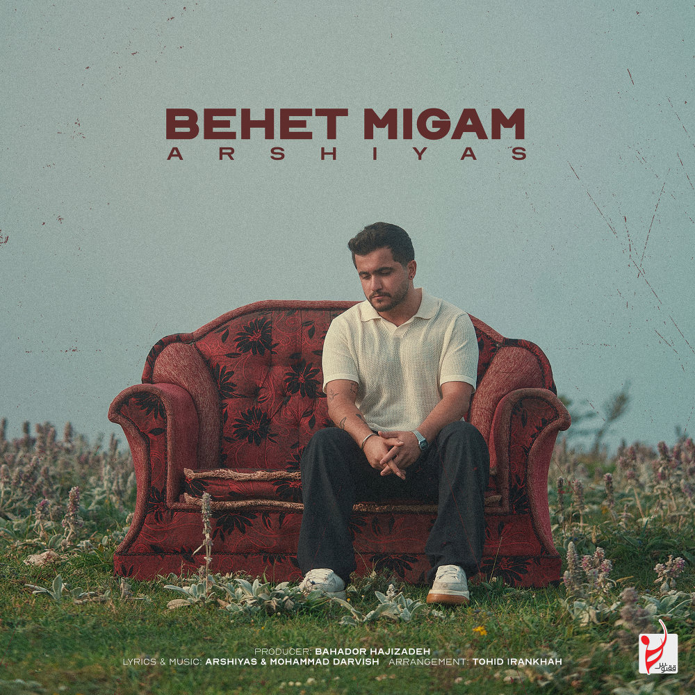 Behet Migam - Arshiyas