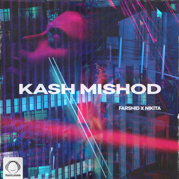 Kash Mishod - Farshid & Nikita