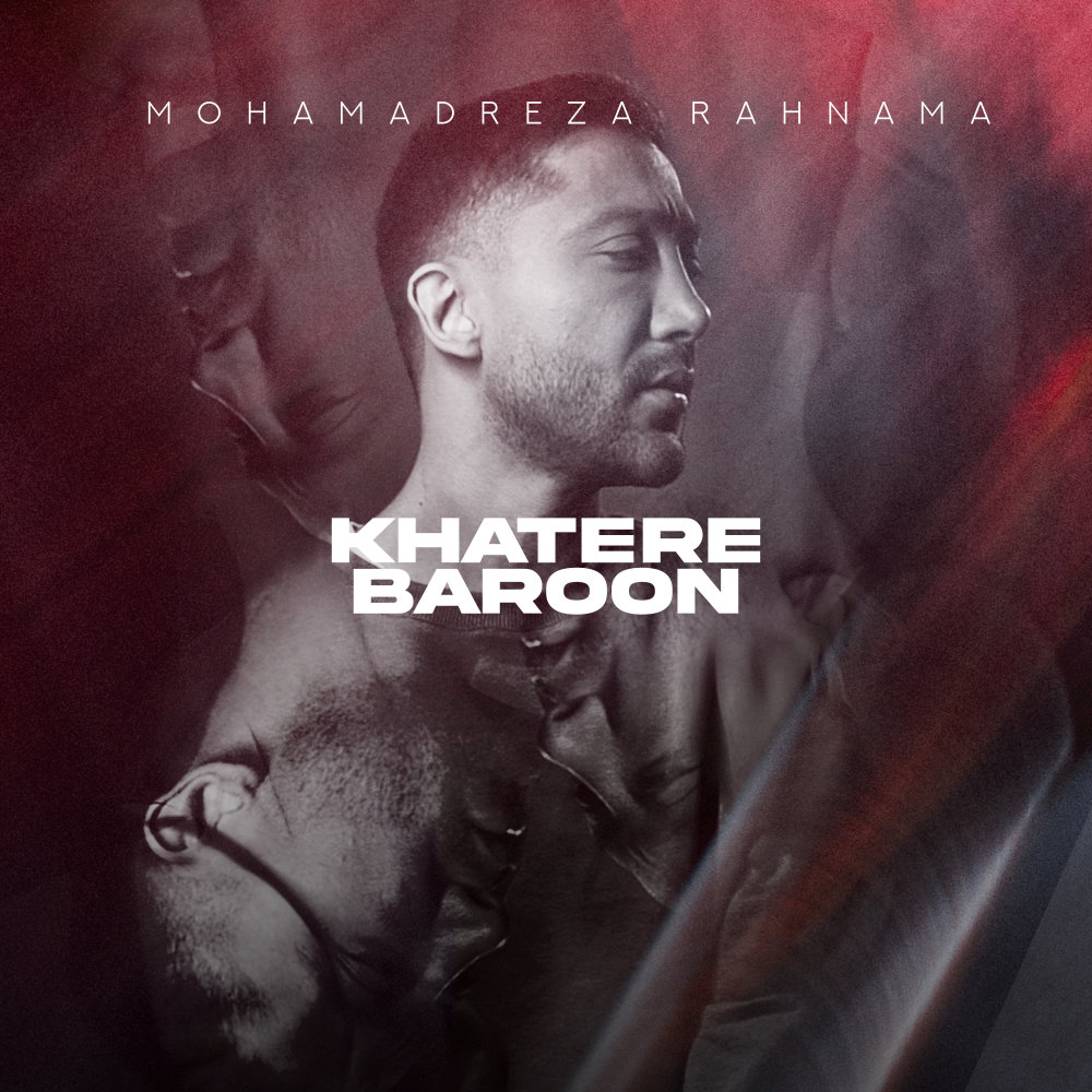 Khatere Baroon - Mohamadreza Rahnama