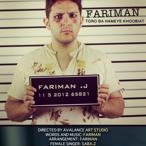 Toro Ba Hameye Khoobiat - Fariman
