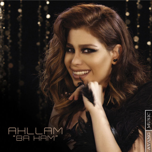 Ba Ham - Ahllam
