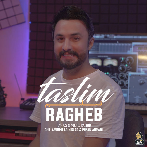 Taslim - Ragheb