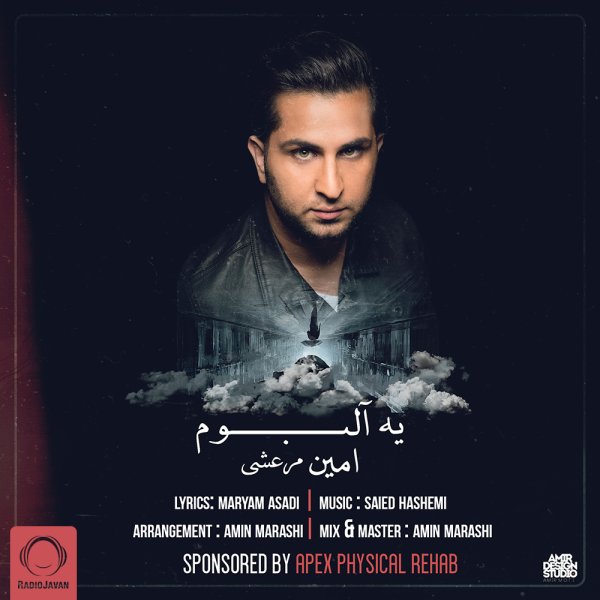 Ye Album - Amin Marashi
