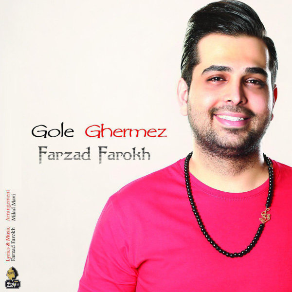 Gole Ghermez - Farzad Farokh
