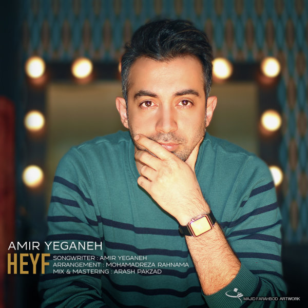Heyf - Amir Yeganeh