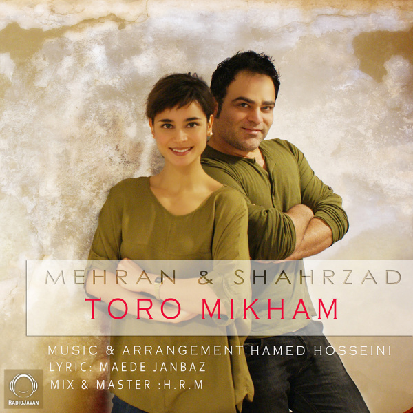 Toro Mikham - Mehran Atash & Shahrzad