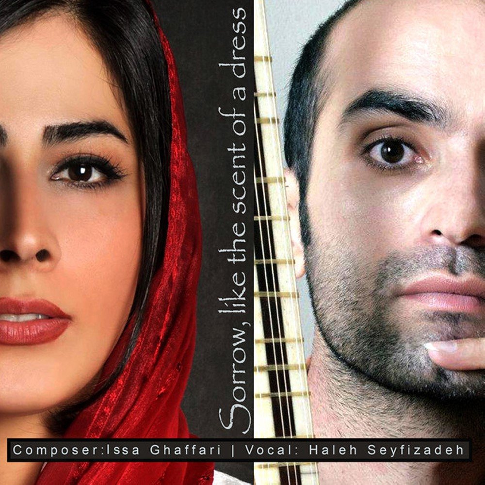 Chaharmezrab - Haleh Seyfizadeh & Issa Ghaffari