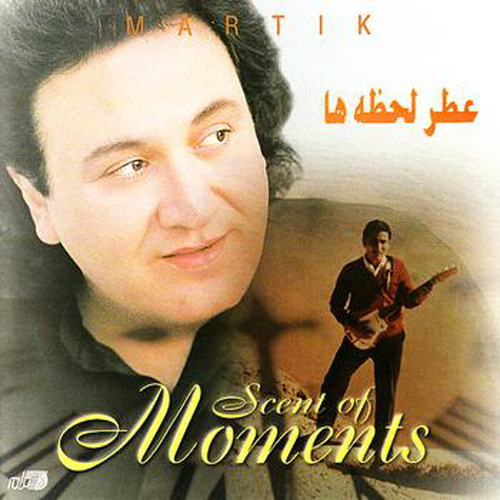 Chehel Saal - Martik