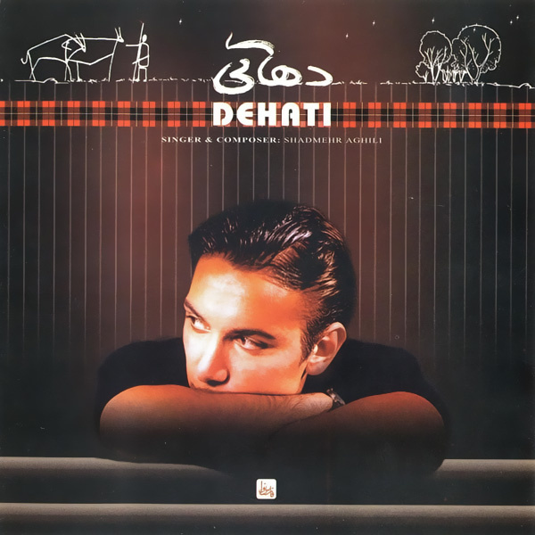Del Khoshi - Shadmehr Aghili
