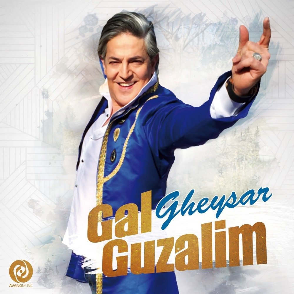 Gal Guzalim - Gheysar