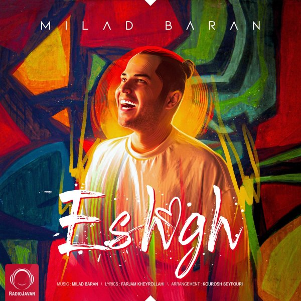 Eshgh - Milad Baran