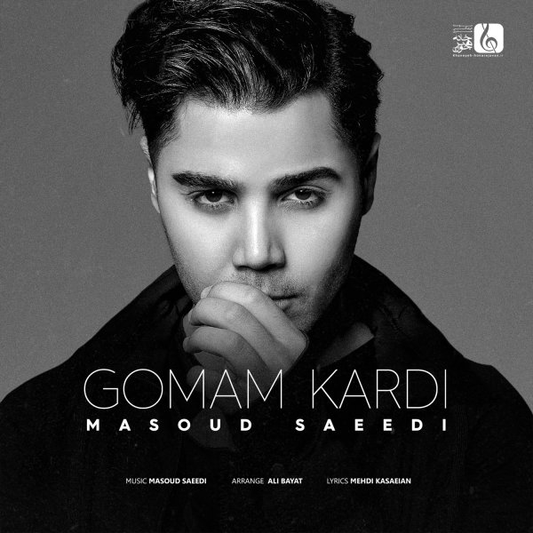 Gomam Kardi - Masoud Saeedi