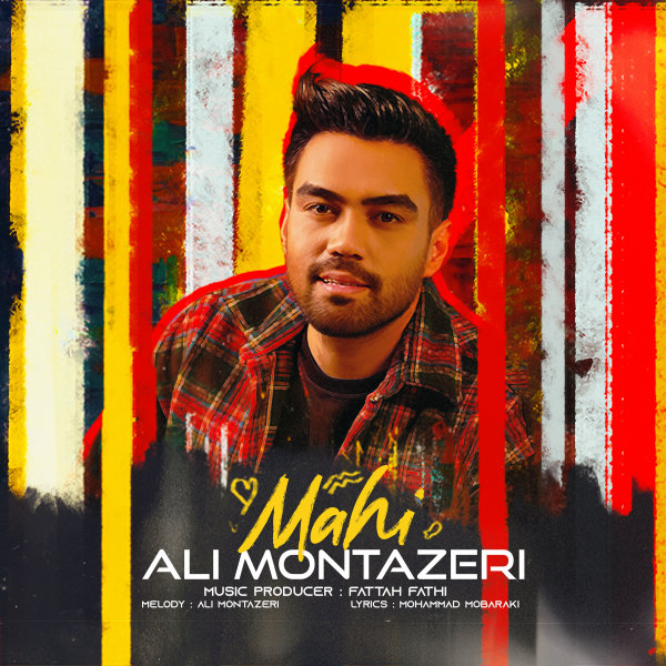 Mahi - Ali Montazeri