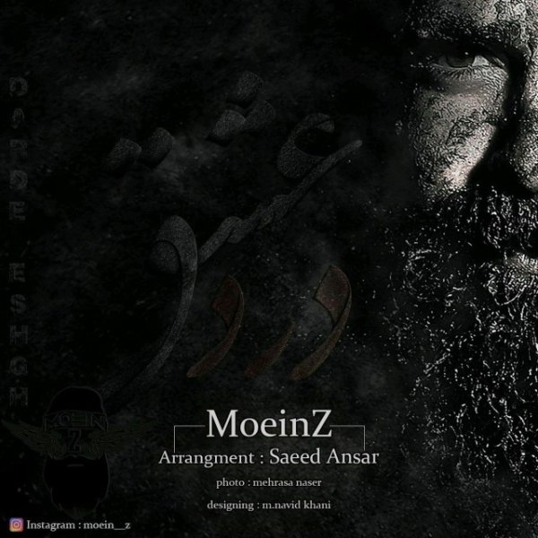 Darde Eshgh - Moein Z