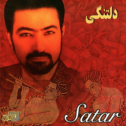 Mano Natarsoon - Sattar