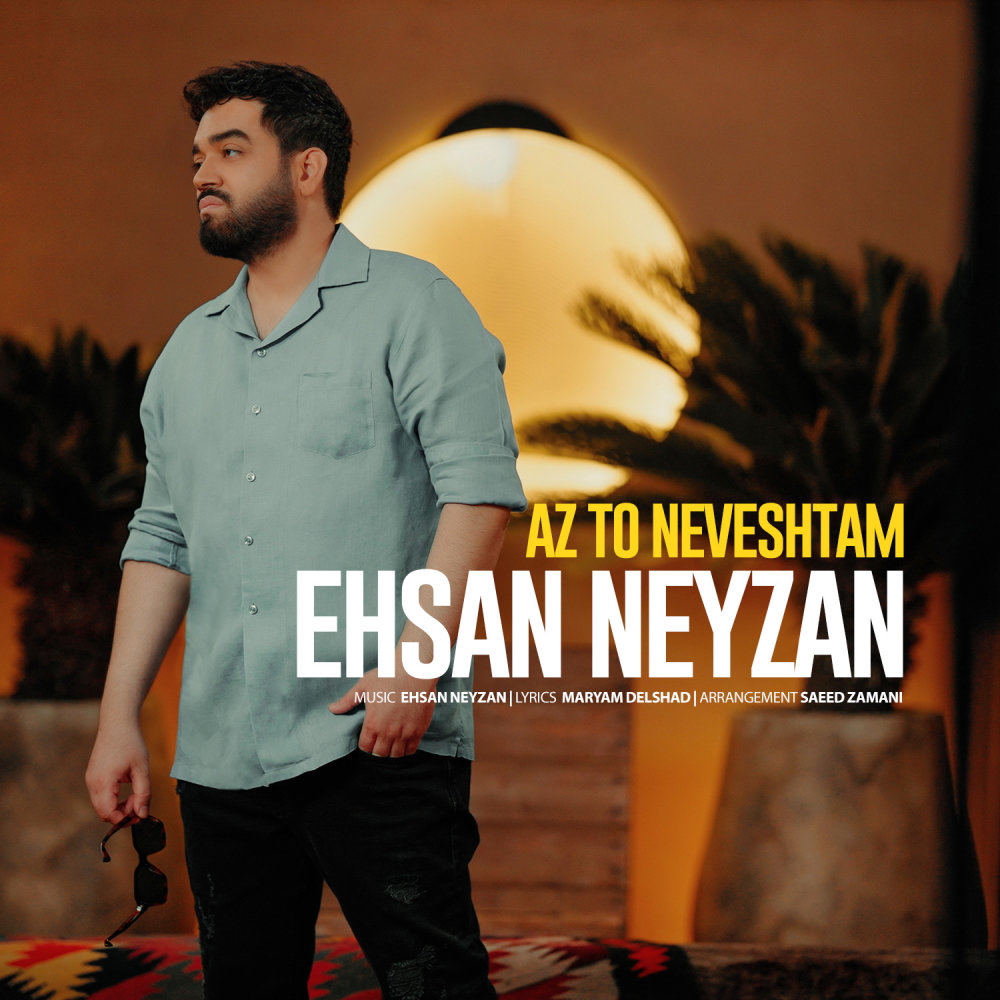 Az To Neveshtam - Ehsan Neyzan