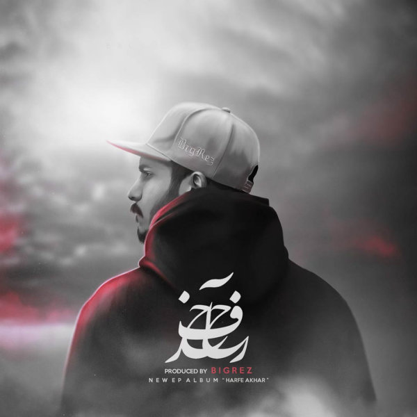 Badraghe - BigRez