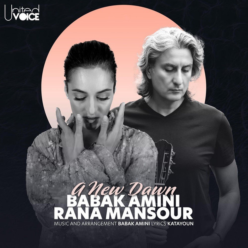 A New Dawn - Babak Amini & Rana Mansour