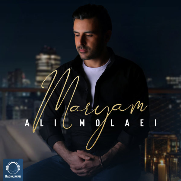 Maryam - Ali Molaei