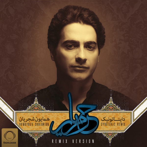 Harame Yaar (Dynatonic Remix) - Homayoun Shajarian