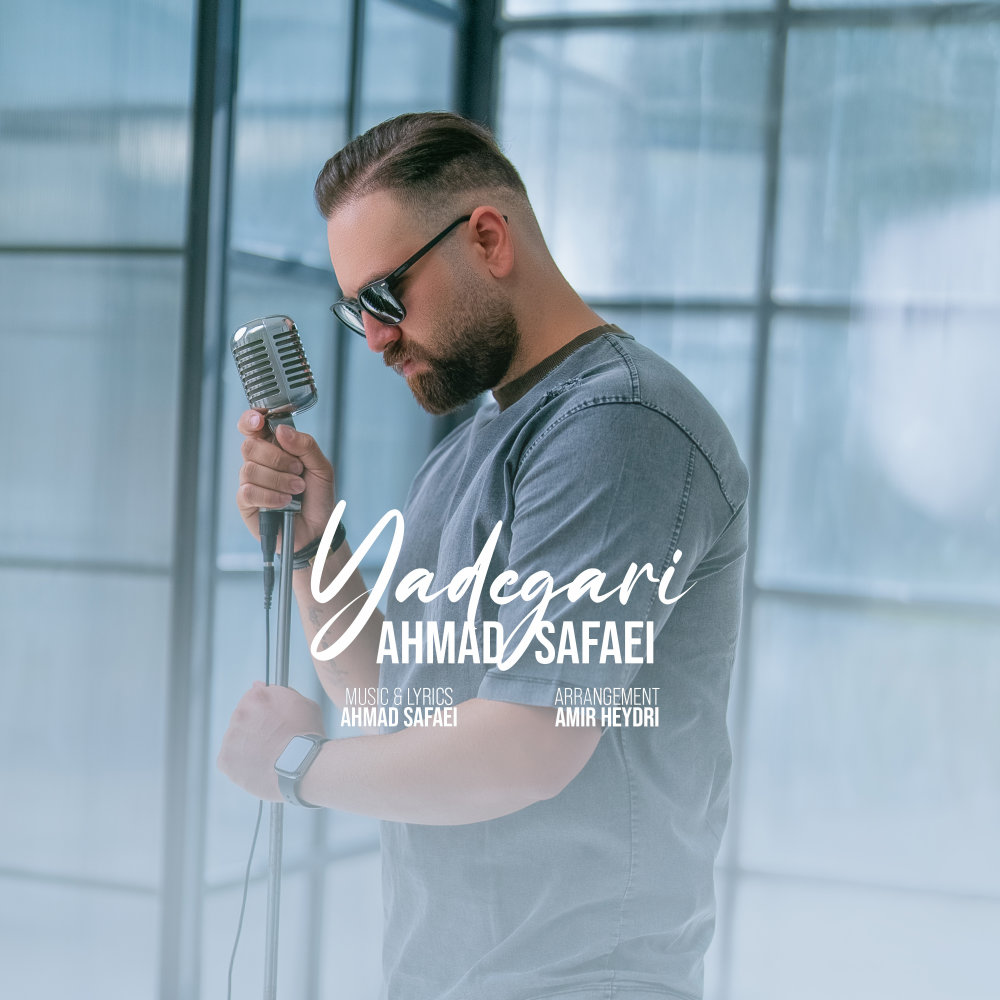 Yadegari - Ahmad Safaei