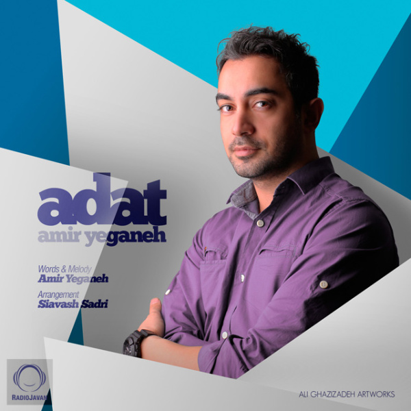 Adat - Amir Yeganeh