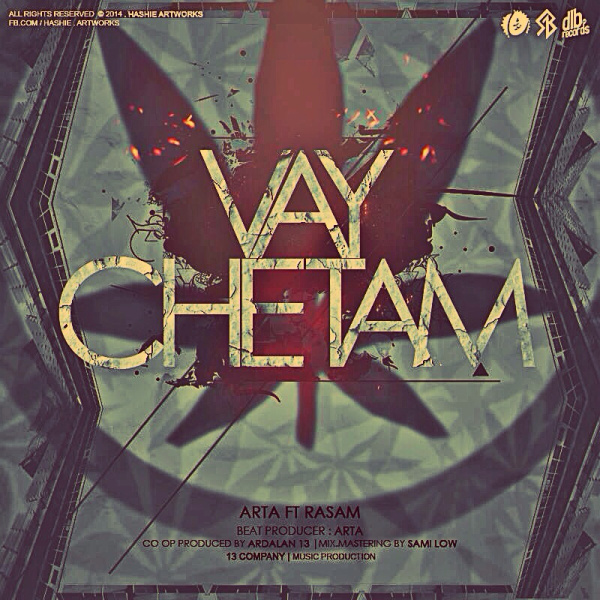Vay Chetam - Arta