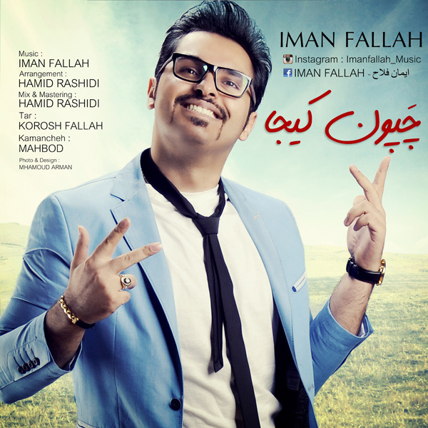 Chapoone Kija - Iman Fallah