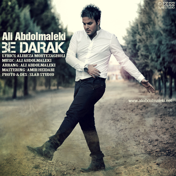 Be Darak - Ali Abdolmaleki