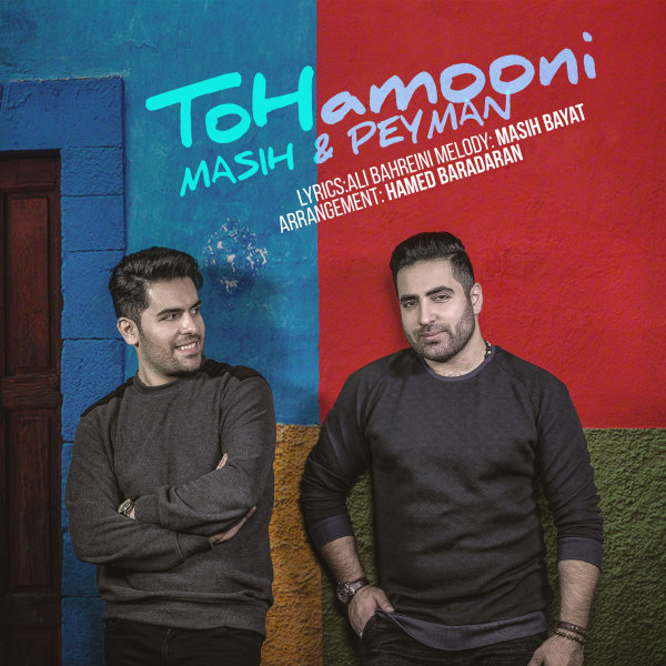To Hamooni - Masih & Peyman
