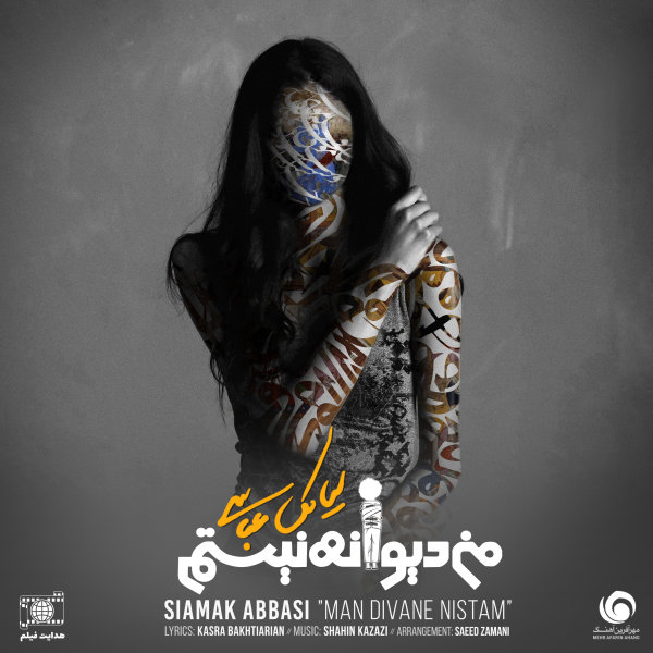 Man Divane Nistam - Siamak Abbasi
