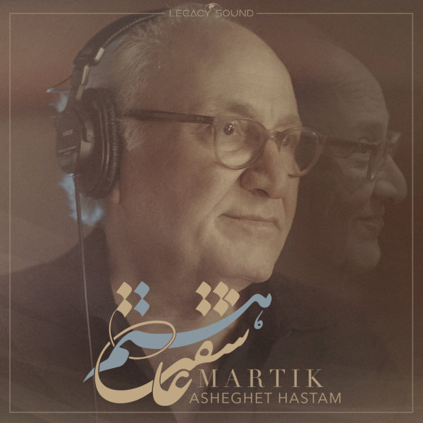 Asheghet Hastam - Martik