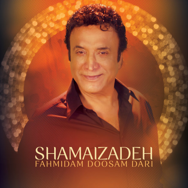 Fahmidam Doosam Dari - Shamaizadeh