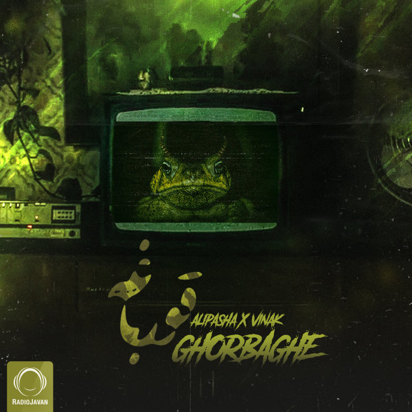 Ghorbaghe - Alipasha & Vinak