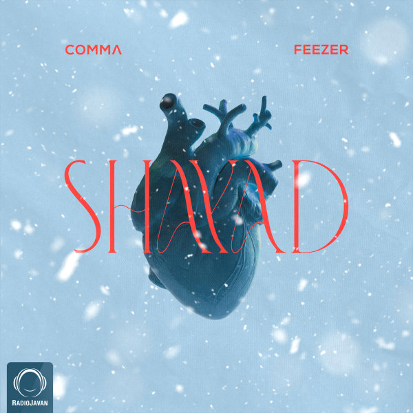 Shayad (Ft Feezer) - Comma