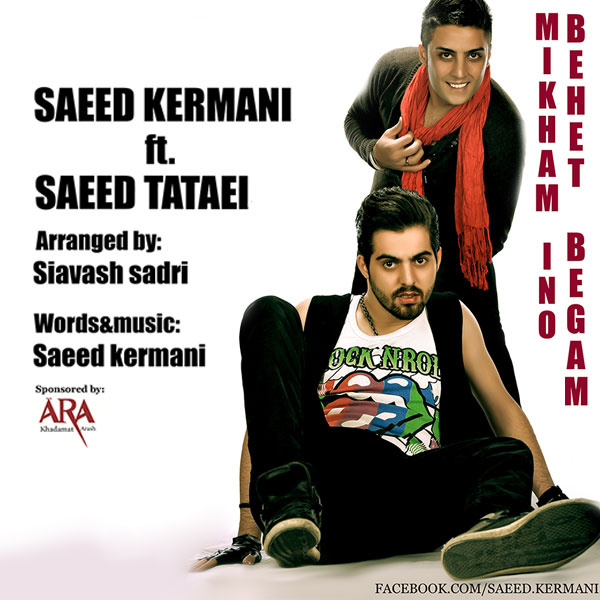 Mikham Ino Behet Begam (Ft Saeid Tataei) - Saeed Kermani