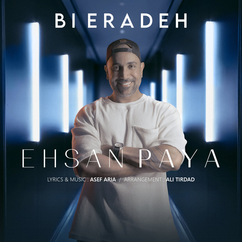 Bi Eradeh - Ehsan Paya