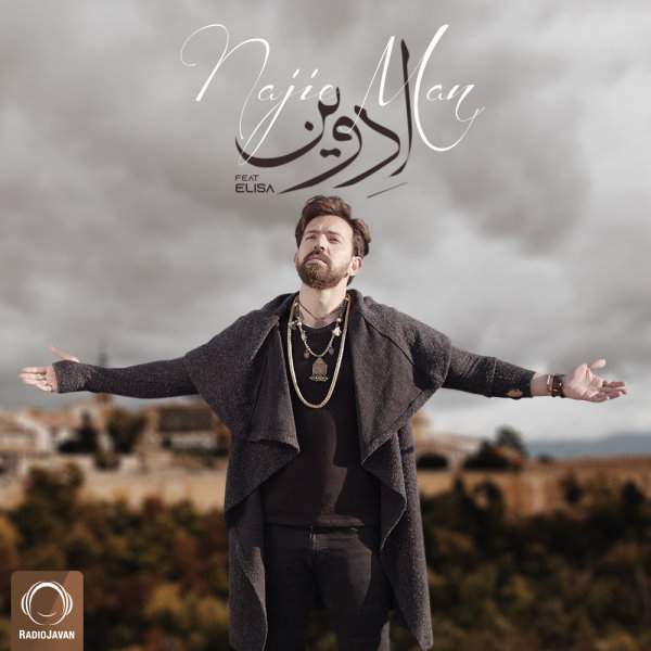 Najie Man (Ft Elisa) - Edvin