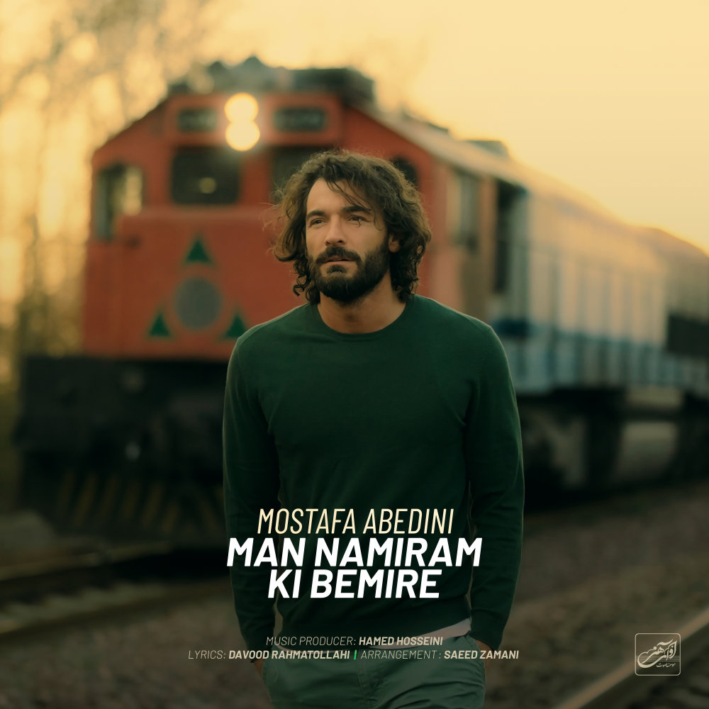 Man Namiram Ki Bemire - Mostafa Abedini