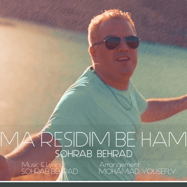 Ma Residim Be Ham - Sohrab Behrad