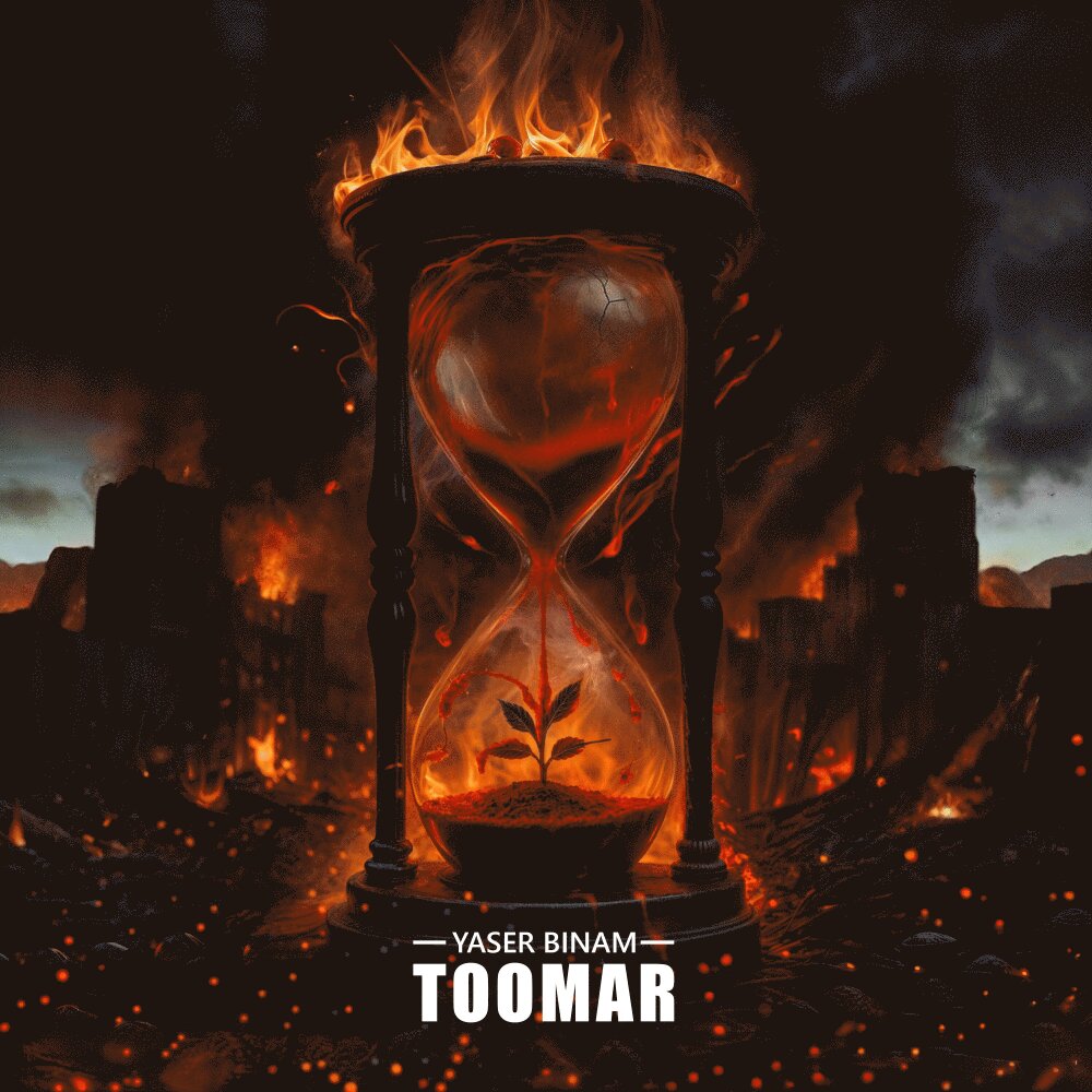 Toomar - Yaser Binam