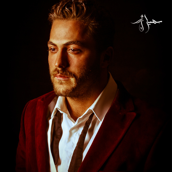 Na Nemikhay Adam Shi - Arash AP