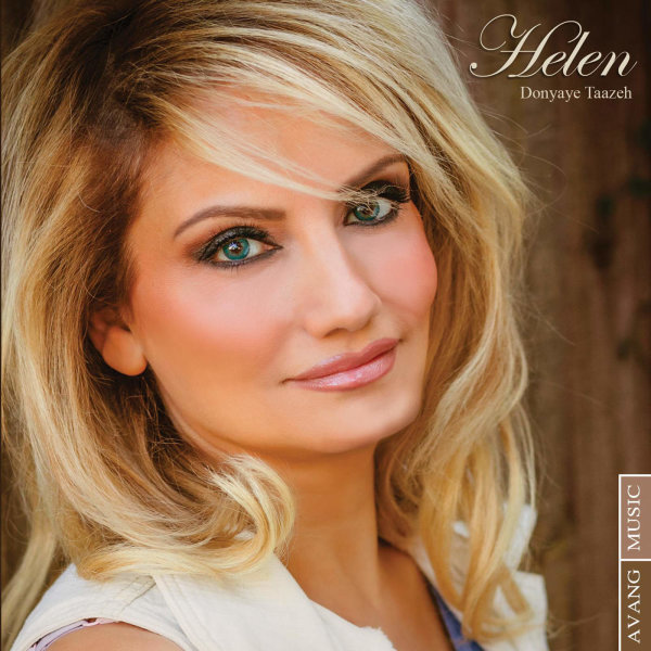 Donyaye Taazeh - Helen