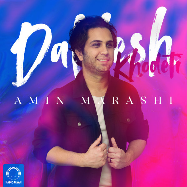 Dalilesh Khodeti - Amin Marashi