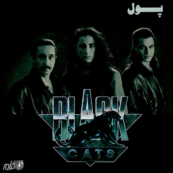 Eshgeh Hafdeh Saleh - Black Cats